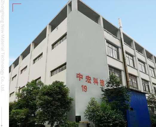 Hunan Zhonghong New Material Technology Co., Ltd